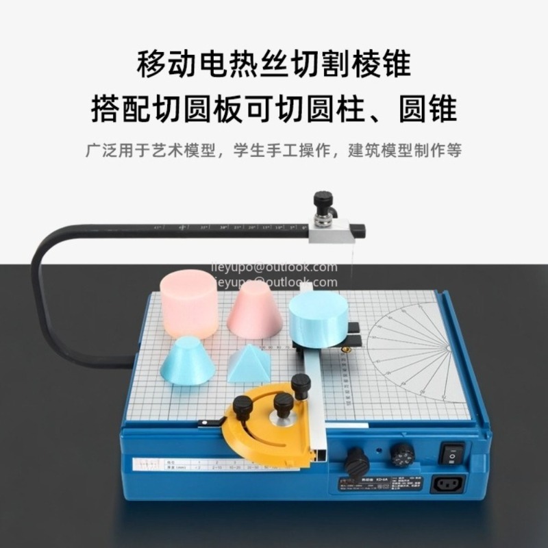 Foam Cutting Machine Pearl Spo - Cutting Board Foam のレビューと価格