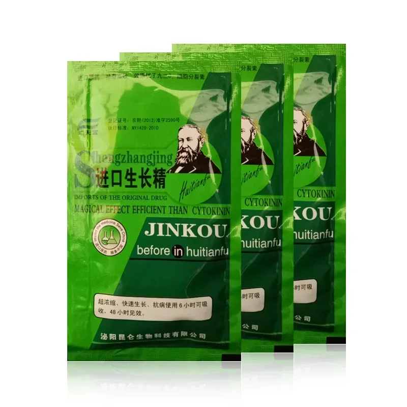 Soluble Plant Cytokinin Quick  - Rooting Hormone Powder のレビューと価格