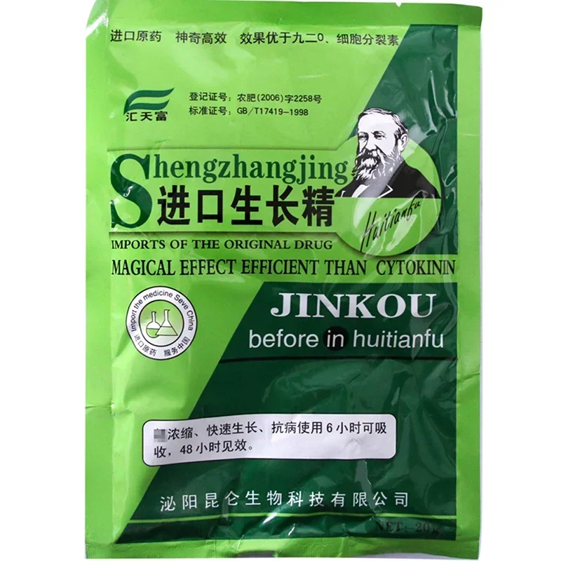 Soluble Plant Cytokinin Quick  - Rooting Hormone Powder のレビューと価格