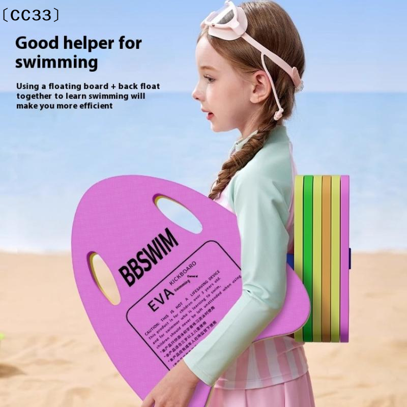 1PC EVA Foam Swimming Board, S - Cutting Board Foam のレビューと価格