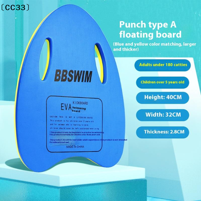 1PC EVA Foam Swimming Board, S - Cutting Board Foam のレビューと価格