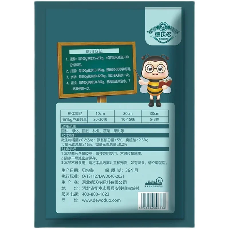 10g Quickly Rooting Powder Hor - Rooting Hormone Powder のレビューと価格