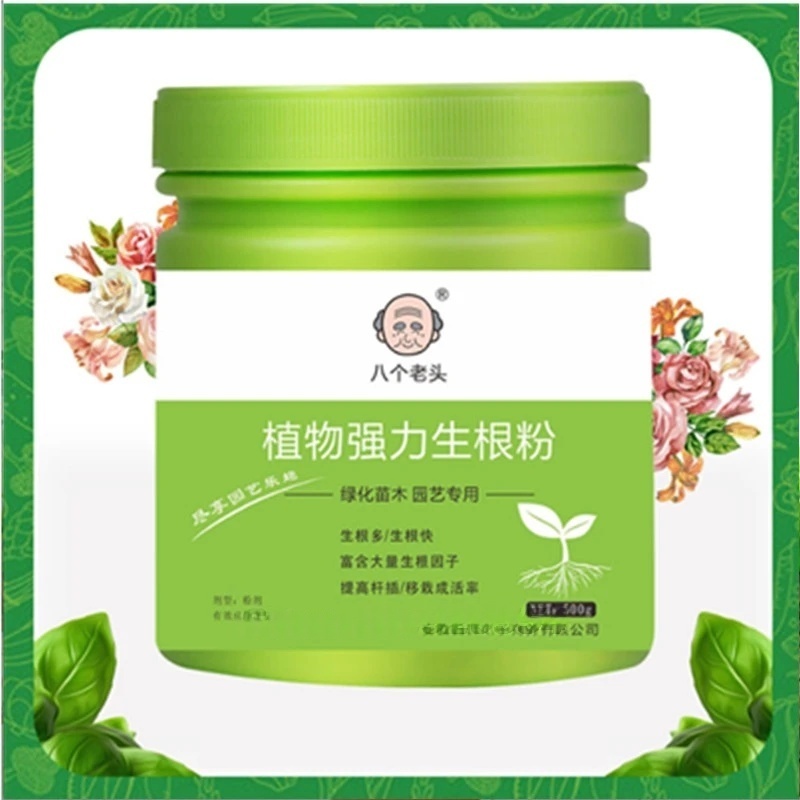 500g High-strength Rooting Hor - Rooting Hormone Powder のレビューと価格