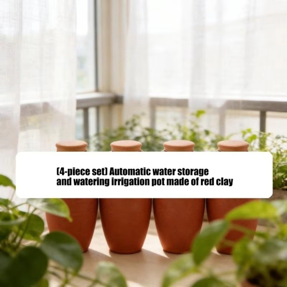 4Pcs Terracotta Material Autom - Self Watering Insert のレビューと価格